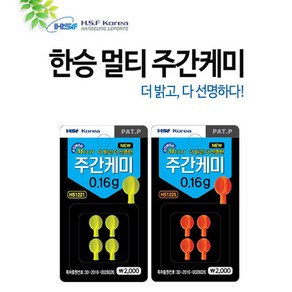 한승레포츠 멀티 주간케미 3mm 낮케미, 1개