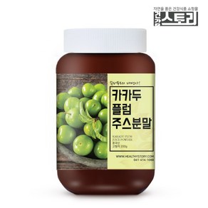 건강스토리 카카두플럼주스 분말 200g, 1개, 없음