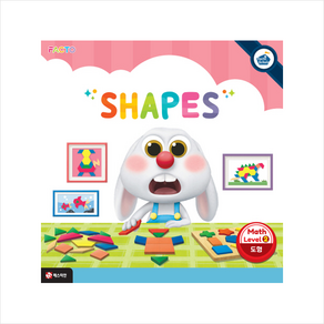 팩토슐레 수학 Level 2: SHAPES(도형)