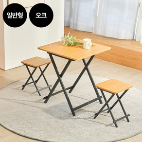 까사마루 [일반] 까사마루 오드리 접이식 테이블 일반형 세트 (600 테이블 + 의자 2개), 패브릭베이지, 패브릭베이지