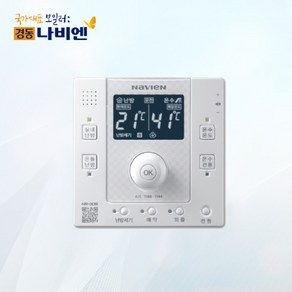 [경동나비엔] 경동 보일러 온도조절기 NR-30S (음성안내)