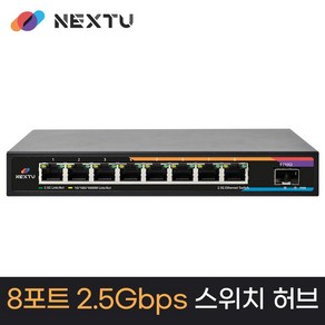 nextu 스위치 허브, NEXT-7258GH, 1개