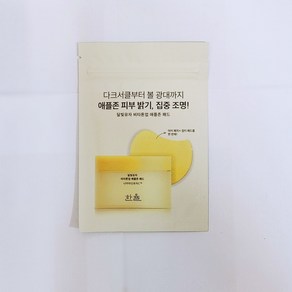 한율 달빛유자 비타톤업 애플존 패드 10매 17ml, 1개