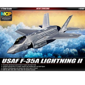 [아카데미과학] 1/72 미공군 F-35A 라이트닝 II 12507, 1개