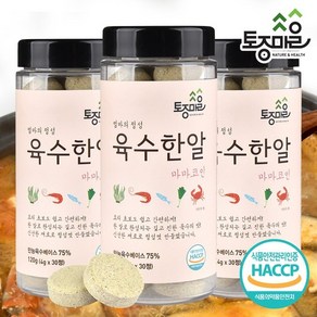 [요리앤정]G-HACCP인증 마마코인 육수한알 30코인 X 3통 (4g x 90정)_엄마의정성 마마코인, 90개, 4g