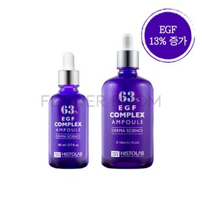 히스토랩 이지에프 컴플랙스 50% 150ml egf, 1개