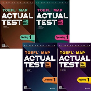 TOEFL Map Actual Test Listening 1+Speaking 1+Reading 1+Writing 1 [전4권]