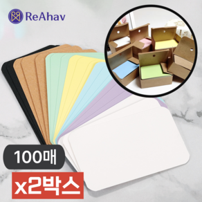 레아하브(ReAhav) 마이팝노트 파스텔컬러 크라프트 메모지 단어 카드