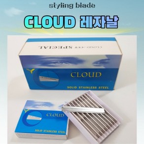 가성비 좋은 CLOUD 레자날 (1+1행사) 10개입