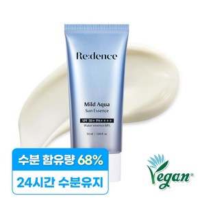 리덴스 마일드 아쿠아 선 에센스 SPF50+ PA++++ 민감성 피부 눈시림 끈적임 없는 선크림, 1개, 50ml