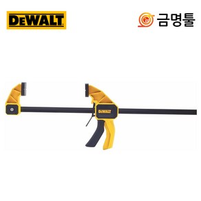 디월트 DWHT83195 라지클램프 900mm 압착클램프 목공클램프, 1개