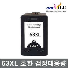 HP 63XL 대용량 검정 칼라 호환 잉크 DESKJET 2130 2131 2132 1110 1112 1610 ENVY 4520 OFFICEJET 3830 4650 F6U64AA