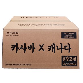 카사바 캐나다 혼합모래 15kg 정직한 고양이모래 카사바 벤토나이트