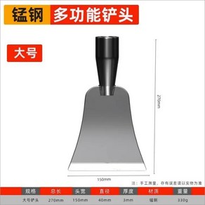 긴헤라 대형 스크래퍼 시멘트 제거 콘크리트 긴 손잡이 삽, 1개
