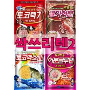 토코 싹쓰리텐2 토코텍7 + 딸기어분 + 어분글루텐 + 토코맥스3 떡밥, 1세트