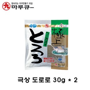 마루큐 [마루큐] 극상 도로로 (토로로) 30g*2 떡밥/기타용품>>떡밥