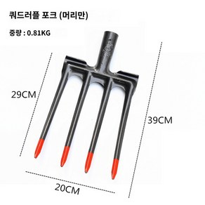 원예 잔디 에어레이션 펀치 농기구곡괭이 농기구괭이 모종양날괭이 곡괭이 두발괭이 두발괭이, D.톱니가 4개인 토양 회전 포크(헤드만), 1개