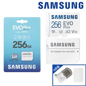 삼성전자 마이크로 SD카드 외장 메모리 256GB 닌텐도 스마트폰 갤럭시 EVO PLUS 256기가 리더기 케이스 증정, 1개