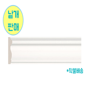 공간디피 웨인스코팅 허리몰딩 M035(폭-80mm) 수지몰딩 화이트, 화이트 240cm