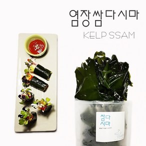 우진수산 염장 쌈다시마 10kg 1봉, 1개