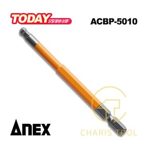 ANEX 아넥스 육각 볼포인트 컬러비트 ACBP-5010 5mm 임팩용 볼렌치 볼렌찌 육각렌치 육각비트 일제 공구 카리스툴, 1개