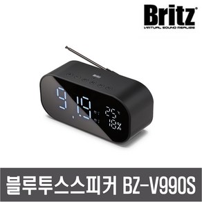 브리츠BZ-V990S 블루투스스피커 라디오 USB재생 알람시계