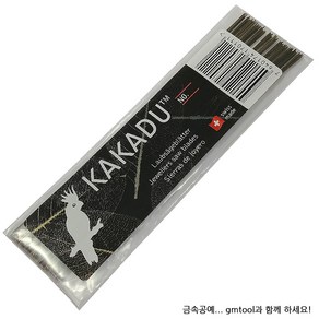 실톱날 (KAKADU/스위스), NO.3/0, 1개