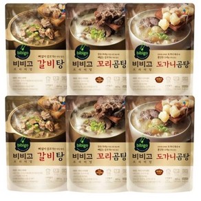 올따옴 간편 보양식 국탕류 CJ 비비고 프리미엄 갈비탕 400g+꼬리곰탕 460g+도가니곰탕 460g 2개씩 총6개