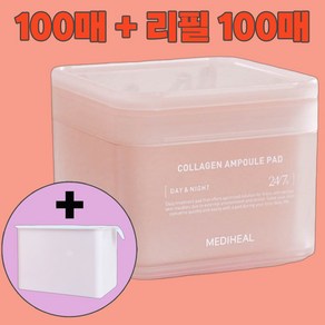 메디힐 콜라겐 채움 패드 100매+리필 100매