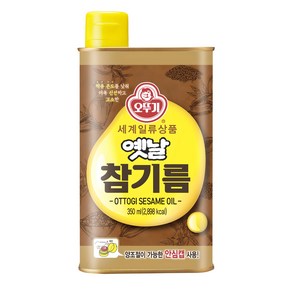 오뚜기옛날 참기름, 1개, 350ml