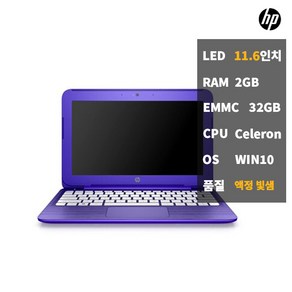 HP 중고 11인치 용량32 가정용 업무용 스트림11 리퍼 노트북