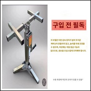 공조리프트 핸드윈치 접이식 휴대용 내하중 리프트 수동 소장 작업 벽 캐비닛 설치 06.1m 핸드 크... 1개, 06.1m 핸드 크랭크