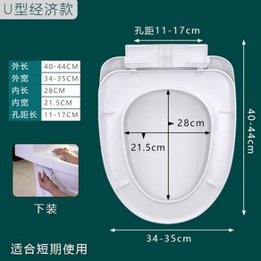 자동세척 화장실 직수 절전 노즐 방수비데 변기커버 소형, 5  U자형강하 경제형-하의형-사은품없음