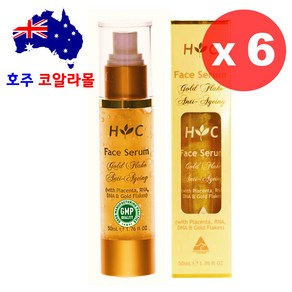 호주코알라몰 헬씨케어 금가루 양태반 에센스 골드세럼 Gold Flake Face Seum 50ml, 6개