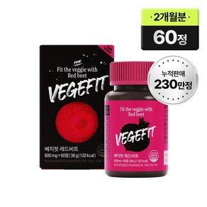 베지핏 레드비트 당근 600mg X 60정 (2개월분) 온누리약국판매 채소야채 비타민A 망간, 1개, 36g