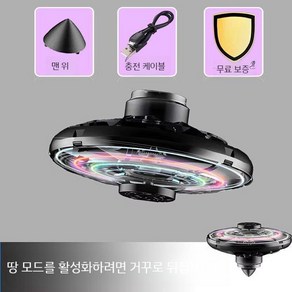 LED 부메랑 플라잉 라이트 스피너 던지기 공 놀이 회전 피젯