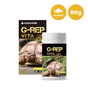 지렙 비타 G-REP VITA 파충류 도마뱀 육지거북 비어디 양서류 비타민 영양제, 1개, 80g