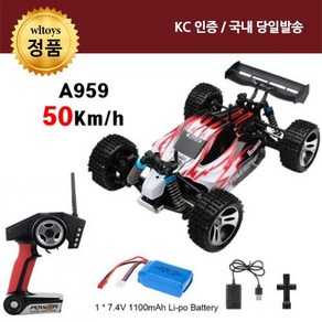 WLtoys 윌토이 A959 1:14 4WD 레드 버기 오프로드 RC카 RC자동차, 1개