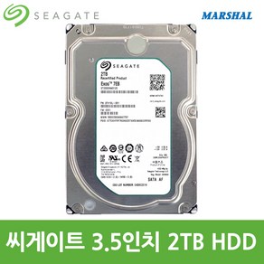 씨게이트 3.5인치 하드디스크 2TB 5400RPM 256MB HDD ST2000DM005