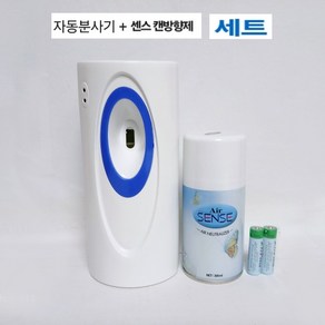 커피향 방향제 +자동분사기+건전지 세트, 1세트, 300ml