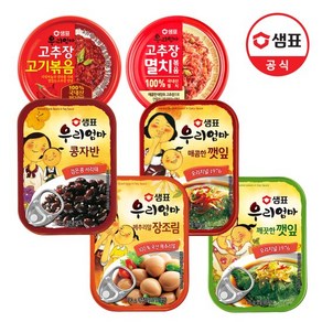 샘표 우리엄마반찬6종 6개 골라담기(콩자반/매콤깻잎 등), 70g