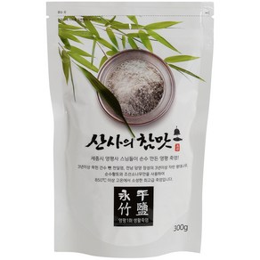 산사의참맛 1회죽염 (한번구운죽염) (요리) (양치), 1개, 300g