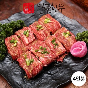 일품한우 양념갈비 프리미엄 명절 파티요리 홈파티 집들이음식 1.5kg, 1개