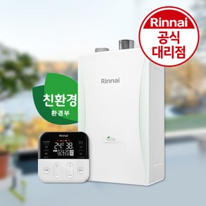 린나이 친환경 콘덴싱 보일러 RC610 가스관 무료교체와 경보기 무료서비스, 02_린나이 18KF(30평이하)