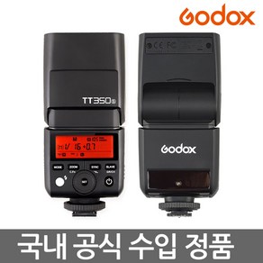 가우포토 공식정품 고독스 TT350 콤팩트 미니 카메라 플래시 조명