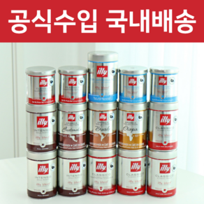 illy 일리 아메리카노 룽고 디카페인 분쇄 원두 인텐소 분쇄 드립 커피, 13 미디움 분쇄커피 125g, 125g, 1개