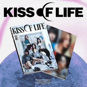 키스오브라이프 KISS OF LIFE - 3d Mini Album [Lose Youself] (Magazine Ve.)