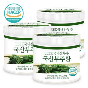 푸른들판 국내산 부추환 haccp 인증