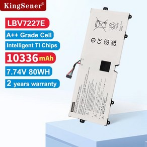 KingSene LG 그램 배터리 LBV7227E 13Z990 80WH