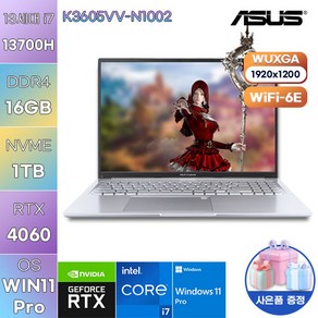 [ASUS] 아수스 에이수스 노트북 WIN11 비보북 16X K3605VV-N1002 고성능 노트북, 쿨실버, 1TB, 16GB, WIN11 Po